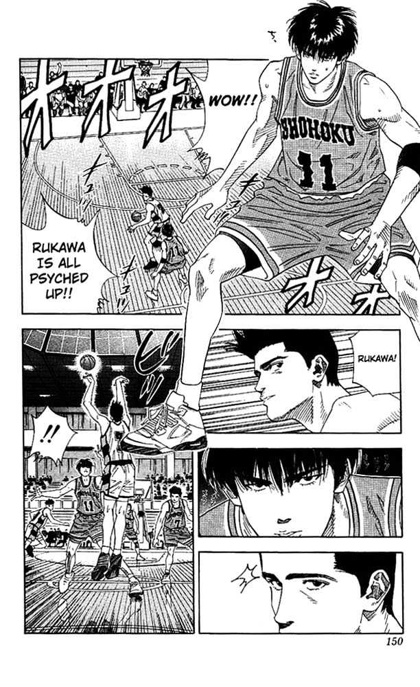 Slam Dunk, Chapter 151 image 04